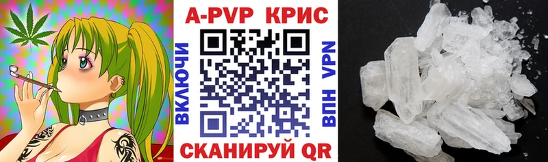 Купить Cocaine  СОЛЬ  Меф  Гашиш  Канабис  Рузаевка
