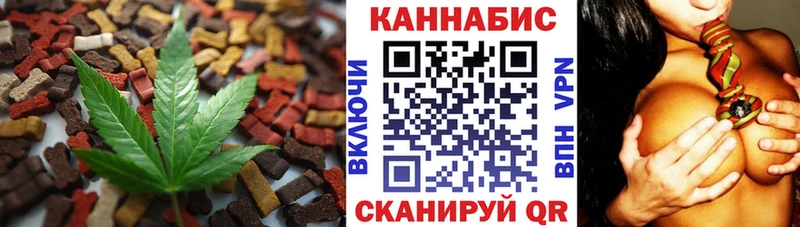 Купить Рузаевка Cannafood марихуана