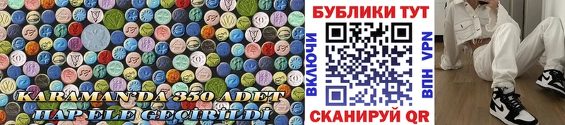 Купить закладки  Рузаевка  Ecstasy MDMA 