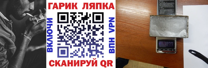 ГАШИШ хэш  Купить закладки  Рузаевка 