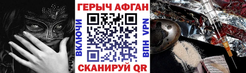 Купить  Рузаевка  ГЕРОИН Heroin 