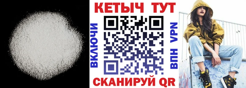 Купить закладки  Рузаевка  КЕТАМИН ketamine 