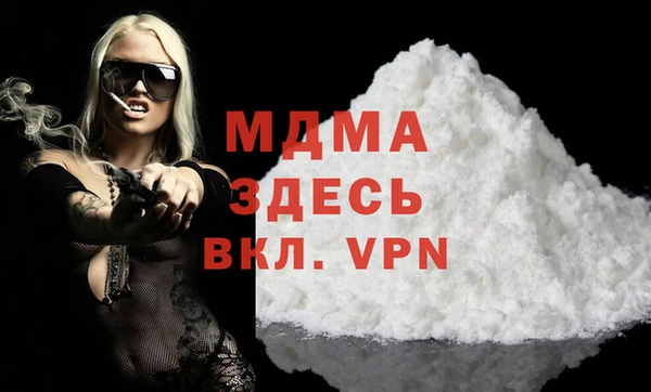 кокаин колумбия Бородино