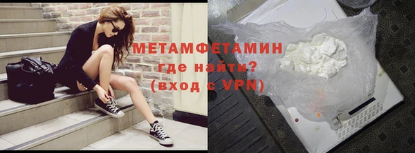 мескалин Бугульма