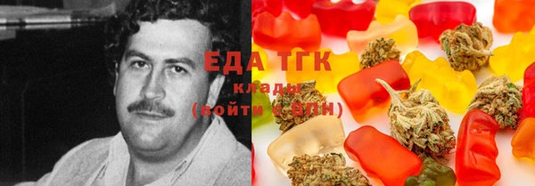 спайс Бронницы