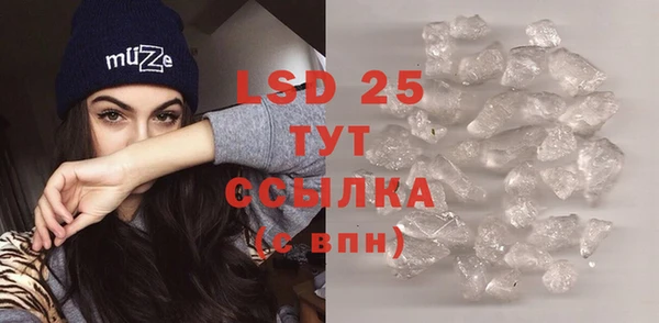 спайс Бронницы