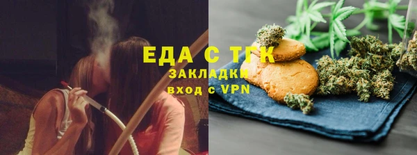 мескалин Бугульма