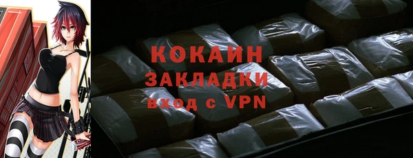 кокаин колумбия Бородино