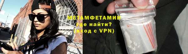 сатива Тихорецк