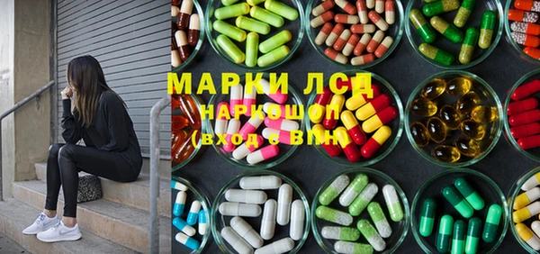 мескалин Бугульма