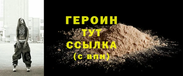 кокаин колумбия Бородино