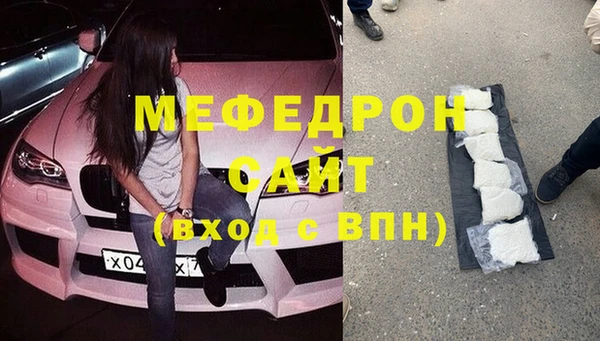спайс Бронницы