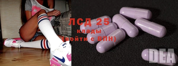 мескалин Бугульма