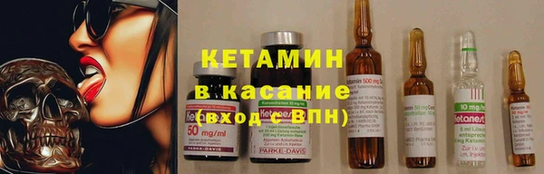 спайс Бронницы