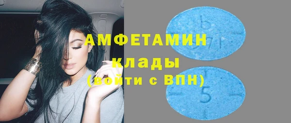 спайс Бронницы