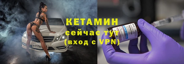 мескалин Бугульма