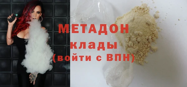 кокаин колумбия Бородино