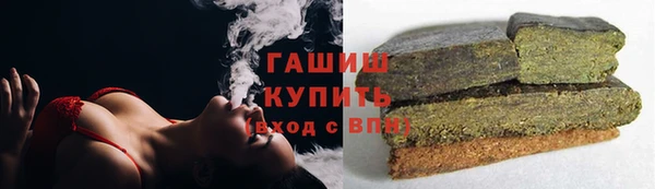 кокаин колумбия Бородино