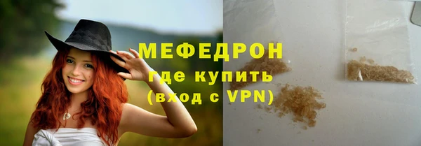 сатива Тихорецк