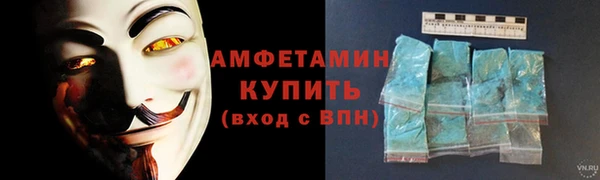 спайс Бронницы