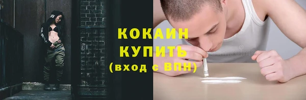 кокаин колумбия Бородино