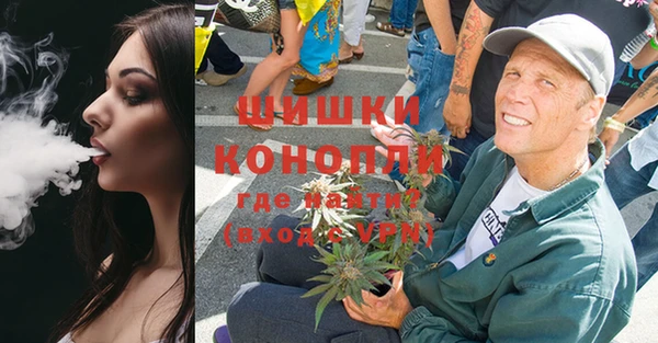 мескалин Бугульма