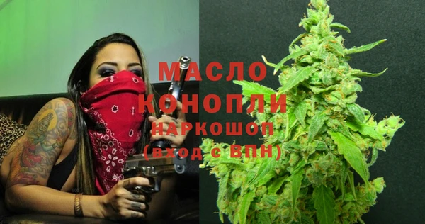 мескалин Бугульма