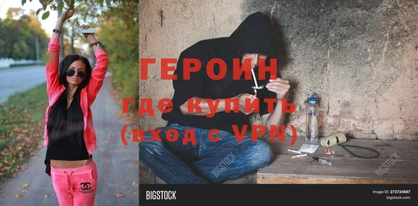 кокаин колумбия Бородино