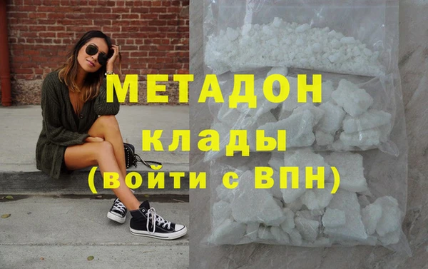 мескалин Бугульма