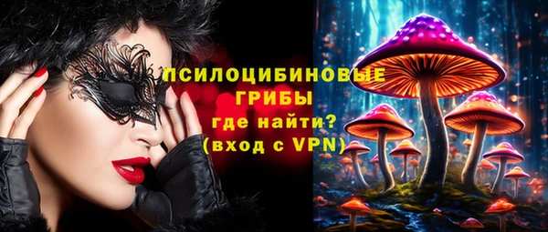 спайс Бронницы