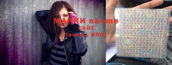 спайс Бронницы