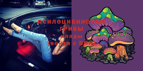 спайс Бронницы