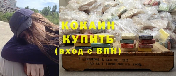 спайс Бронницы