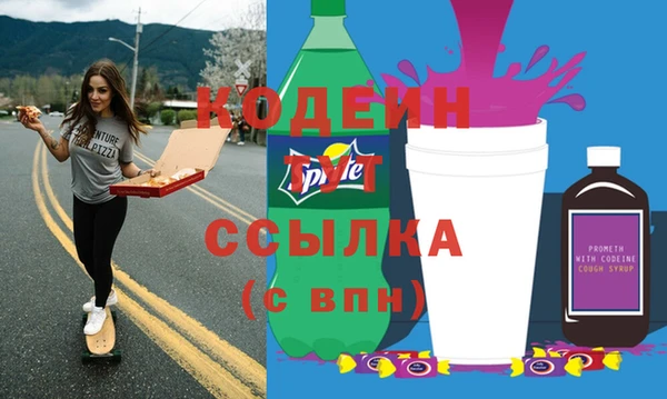 спайс Бронницы
