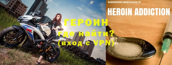 мескалин Бугульма