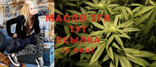 мескалин Бугульма