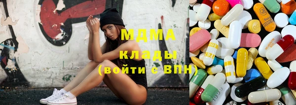 мескалин Бугульма