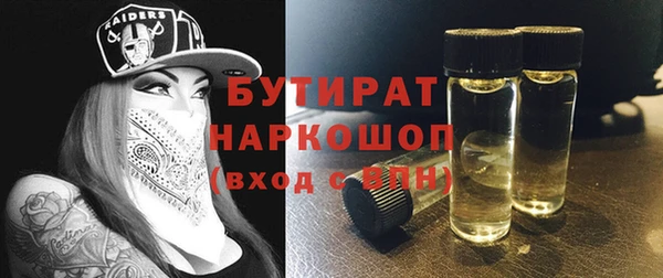 мескалин Бугульма