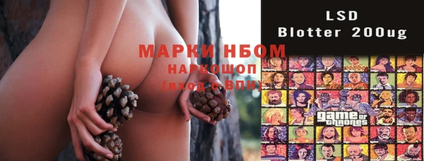 кокаин колумбия Бородино