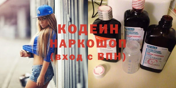 мескалин Бугульма