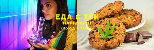 мескалин Бугульма