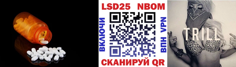 Купить  Рузаевка  Лсд 25 экстази ecstasy 