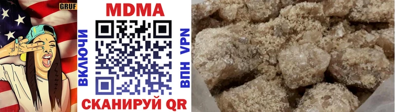 МДМА Molly Купить Рузаевка