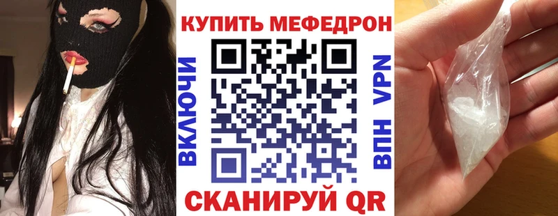 МЯУ-МЯУ мука  Рузаевка 
