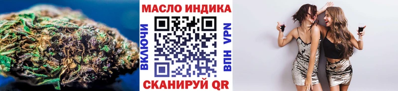 ТГК вейп с тгк  Купить где  Рузаевка 